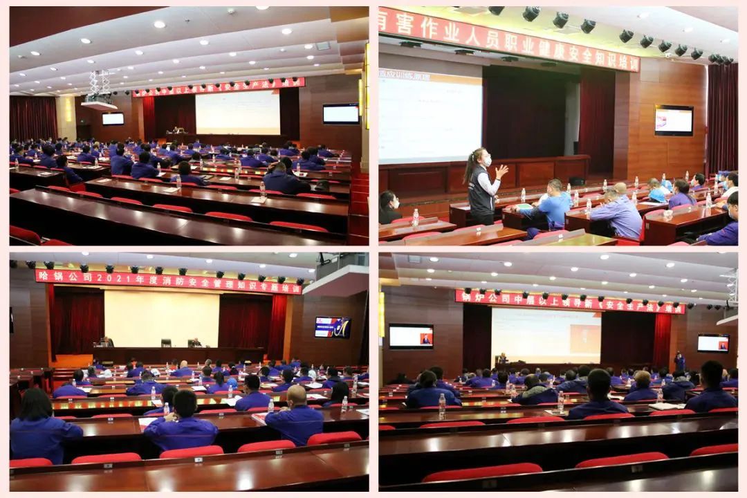 Z6·人生就是博(中国区)有限公司官网