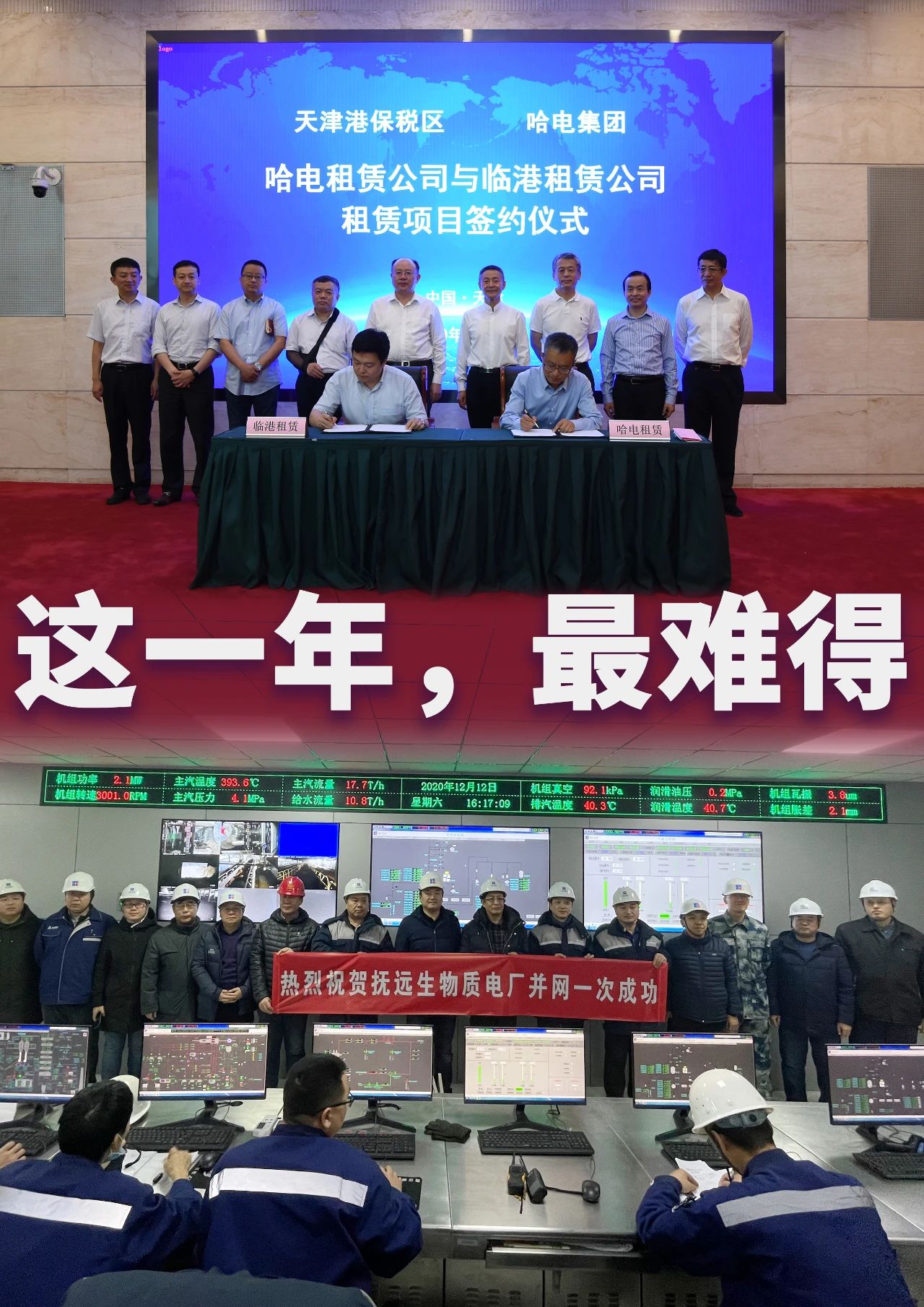 Z6·人生就是博(中国区)有限公司官网