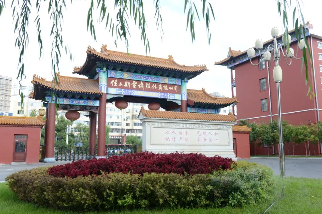 Z6·人生就是博(中国区)有限公司官网