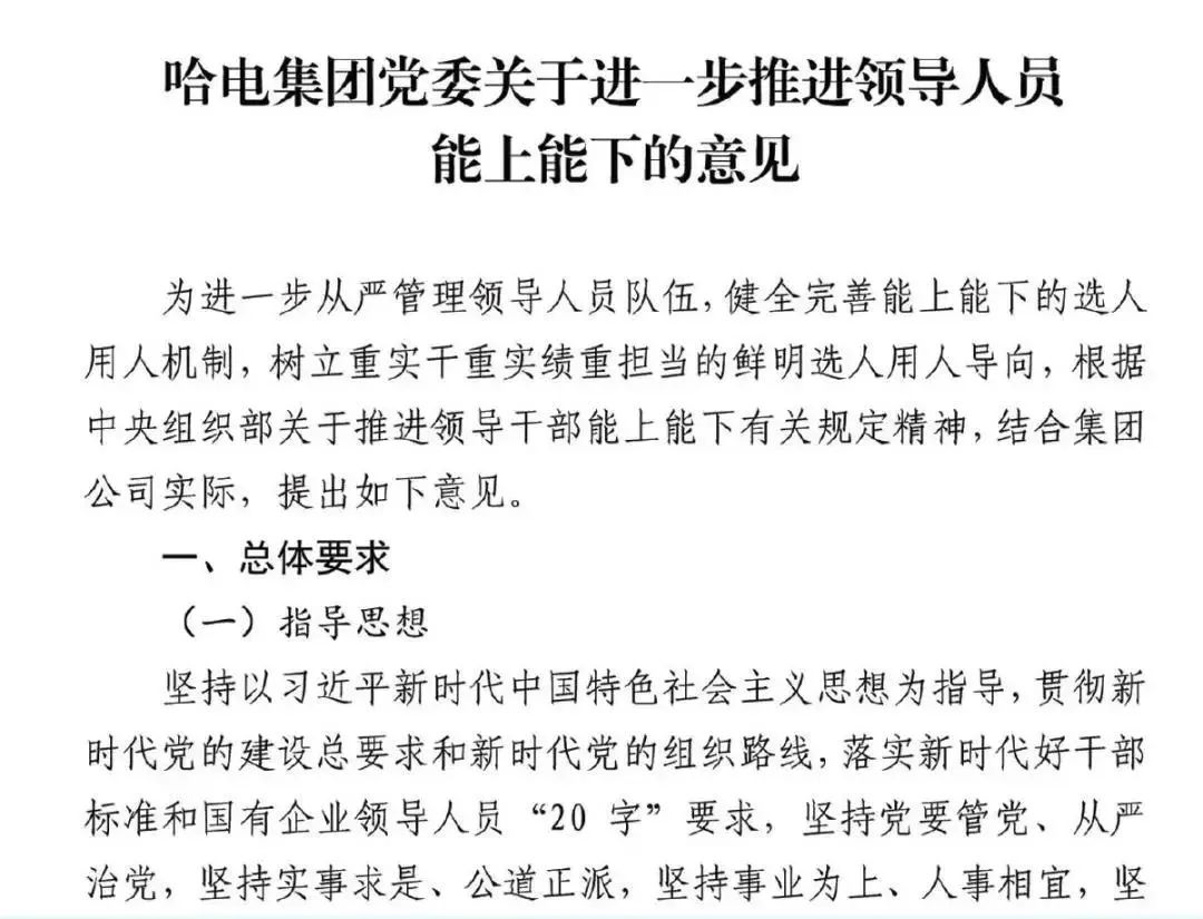 Z6·人生就是博(中国区)有限公司官网