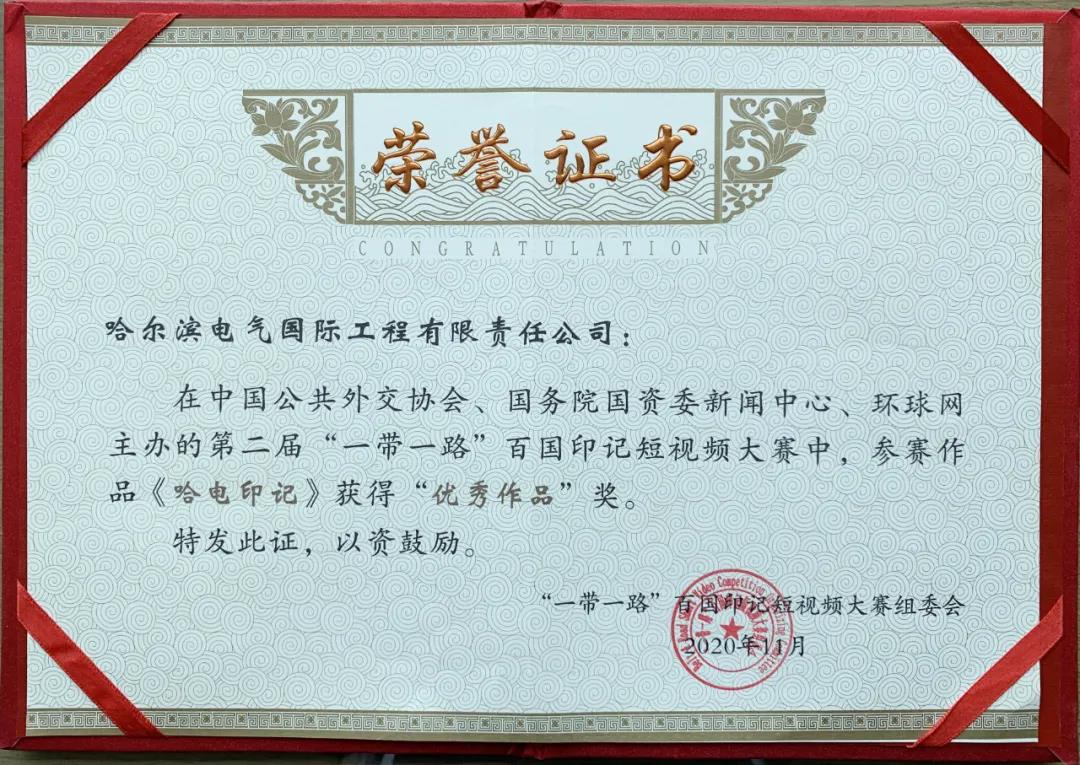 Z6·人生就是博(中国区)有限公司官网