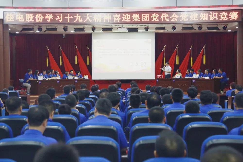 Z6·人生就是博(中国区)有限公司官网