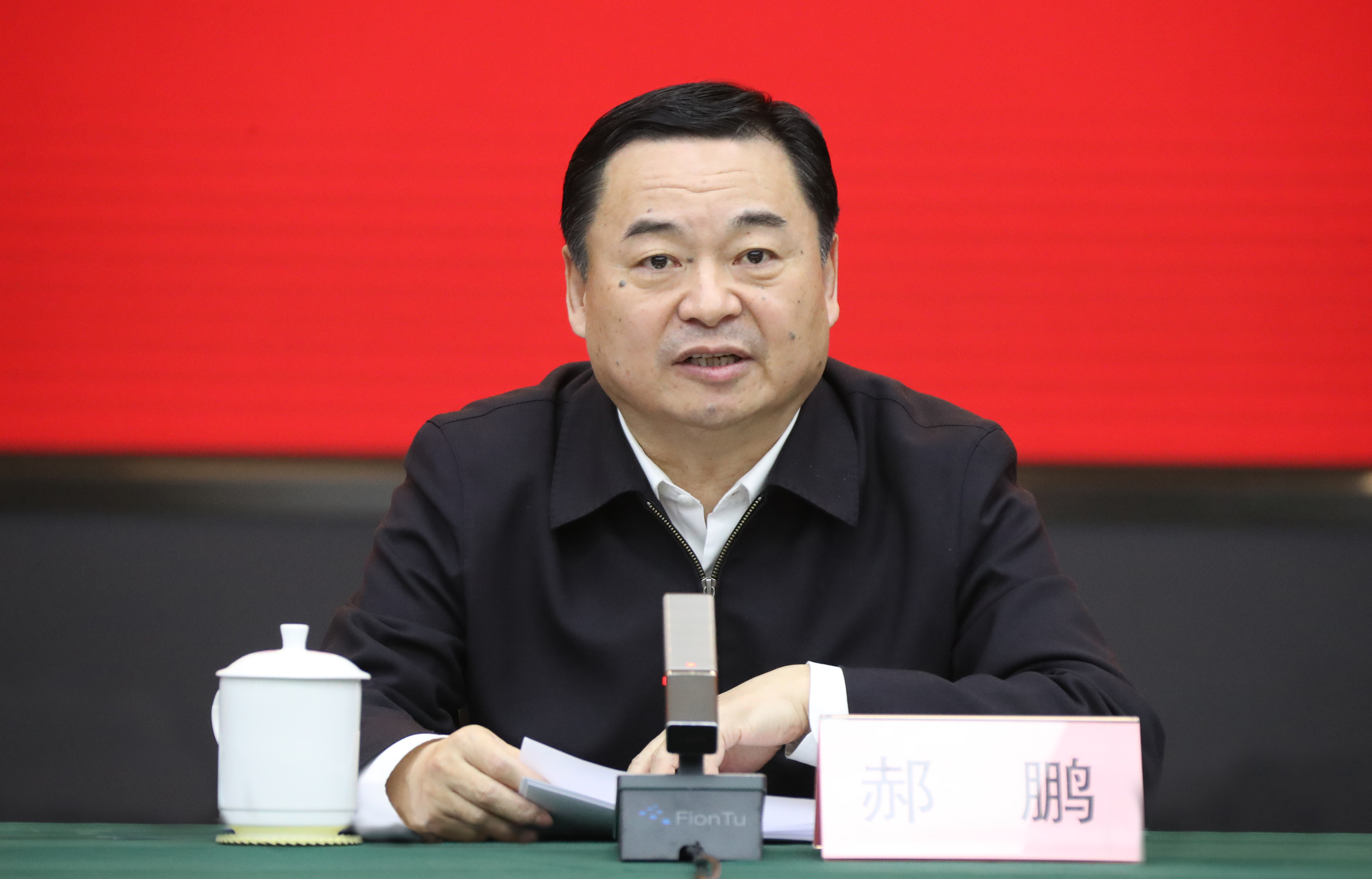 郝鹏、、、国资、、、央企、、、国资委、、、书记、、、主任、、、国企、、、企业刷新