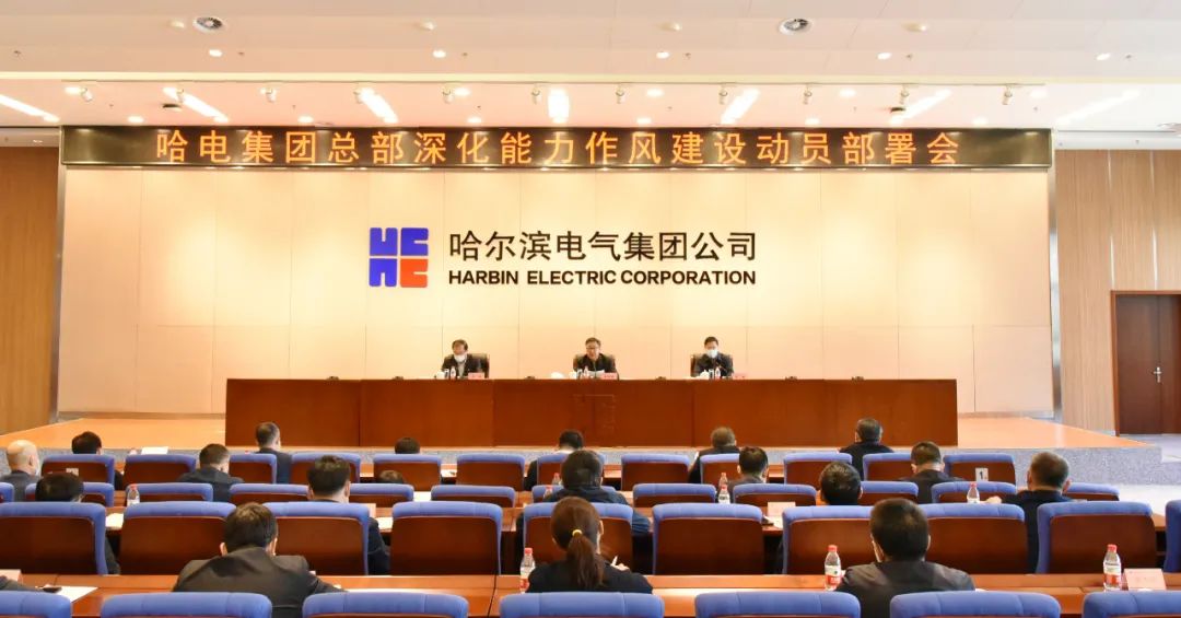 Z6·人生就是博(中国区)有限公司官网