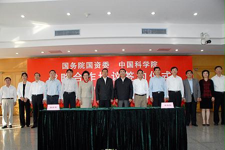 Z6·人生就是博(中国区)有限公司官网