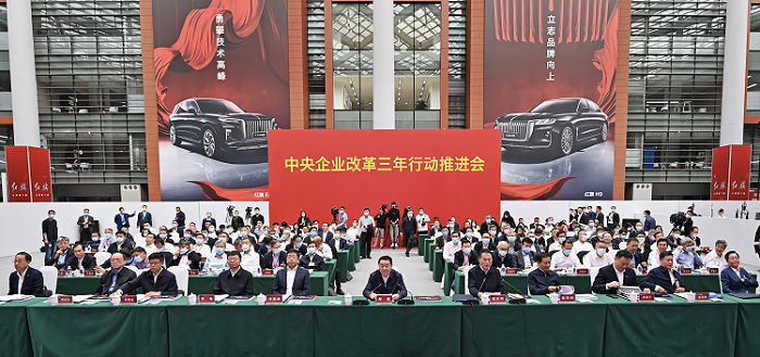 郝鹏、、国资、、央企、、国资委、、书记、、主任、、国企、、企业刷新