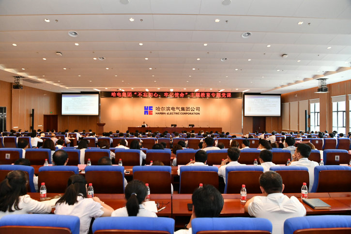 Z6·人生就是博(中国区)有限公司官网