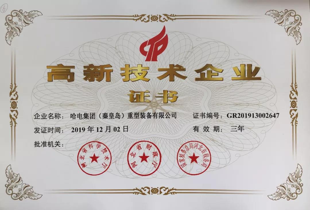 Z6·人生就是博(中国区)有限公司官网