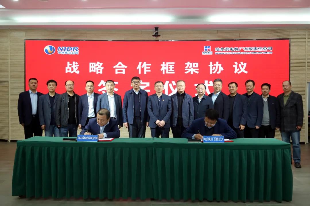 Z6·人生就是博(中国区)有限公司官网