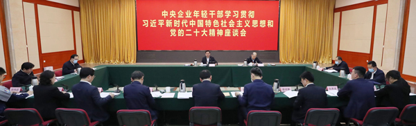 张玉卓、国资、央企、国资委、书记、主任、国企、企业刷新