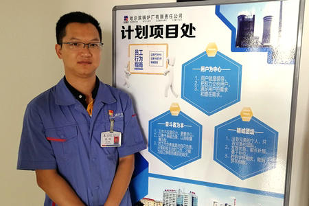 Z6·人生就是博(中国区)有限公司官网