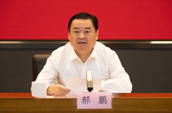 郝鹏、、、国资、、、央企、、、国资委、、、书记、、、主任、、、国企、、、企业刷新