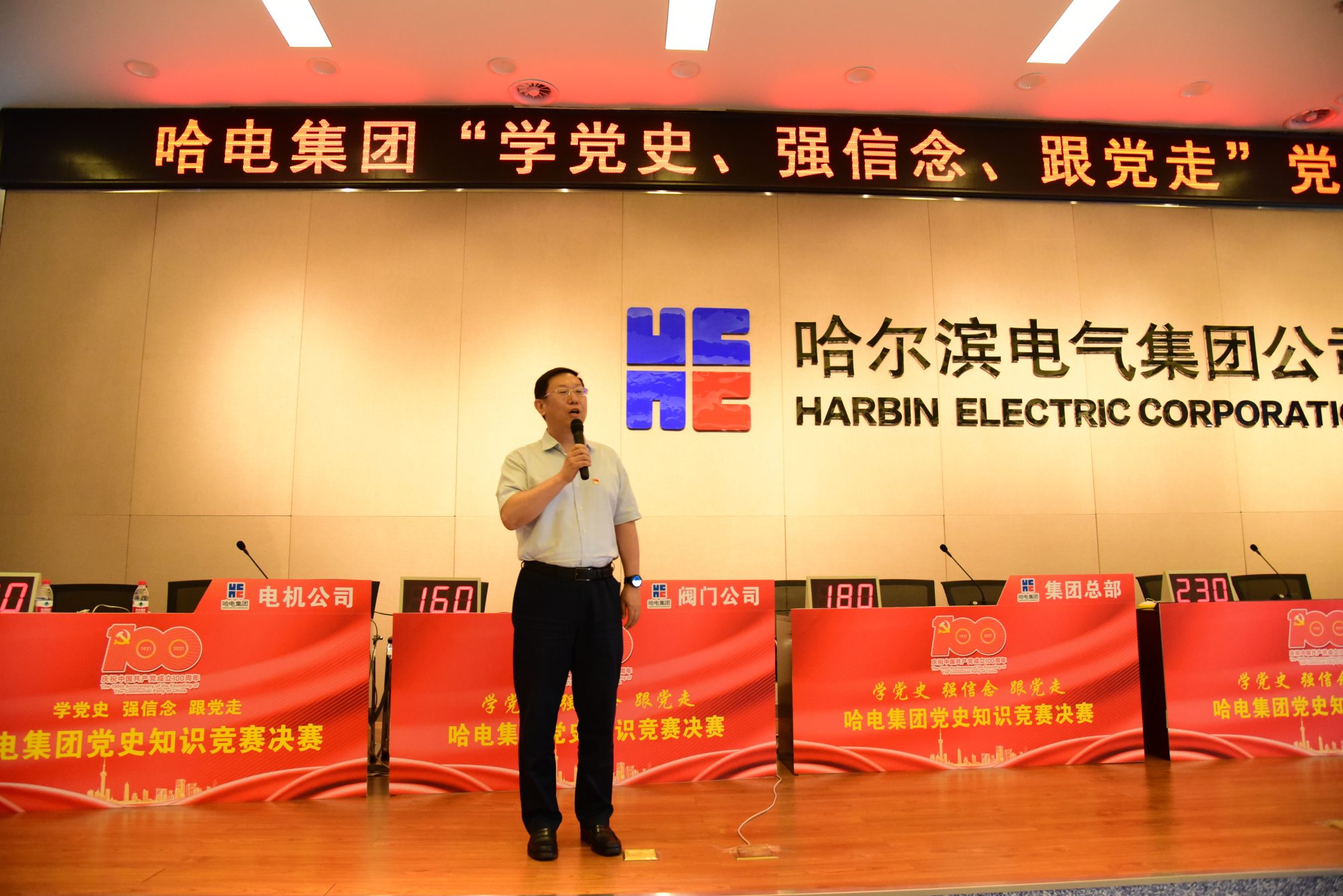 Z6·人生就是博(中国区)有限公司官网