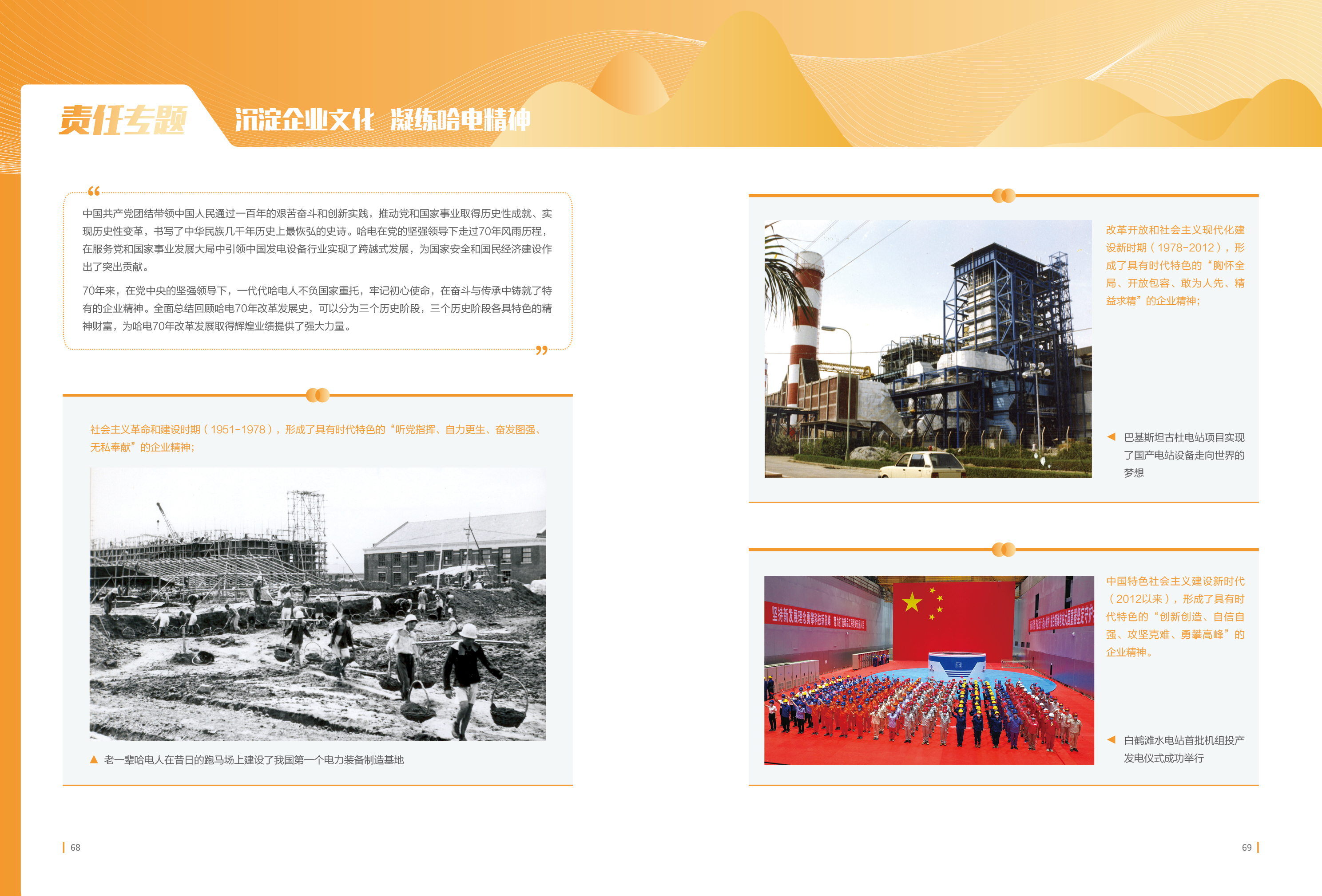 Z6·人生就是博(中国区)有限公司官网