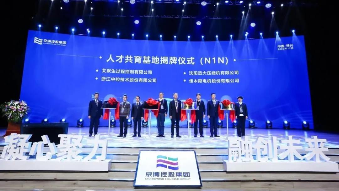 Z6·人生就是博(中国区)有限公司官网