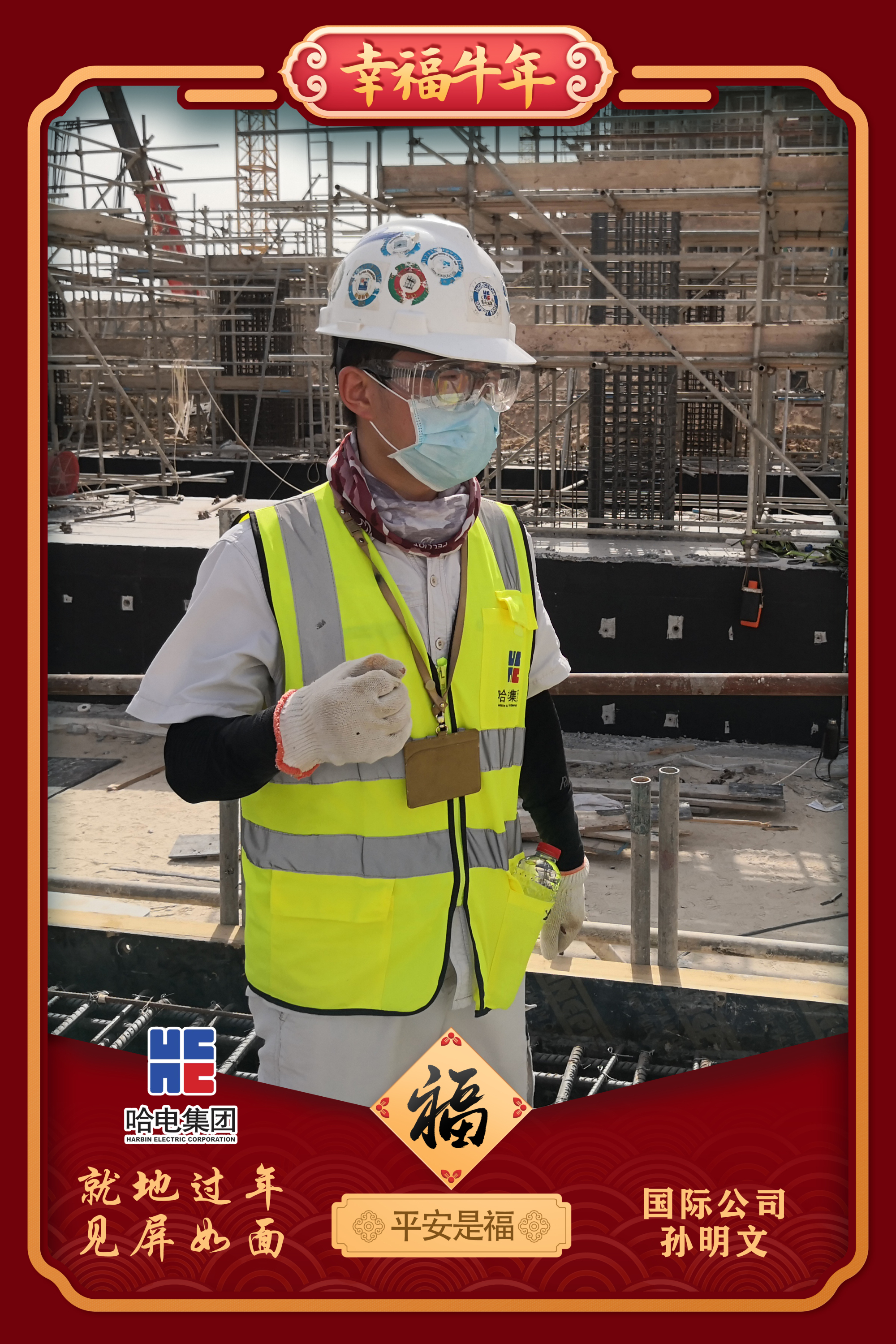 Z6·人生就是博(中国区)有限公司官网