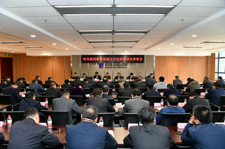 Z6·人生就是博(中国区)有限公司官网