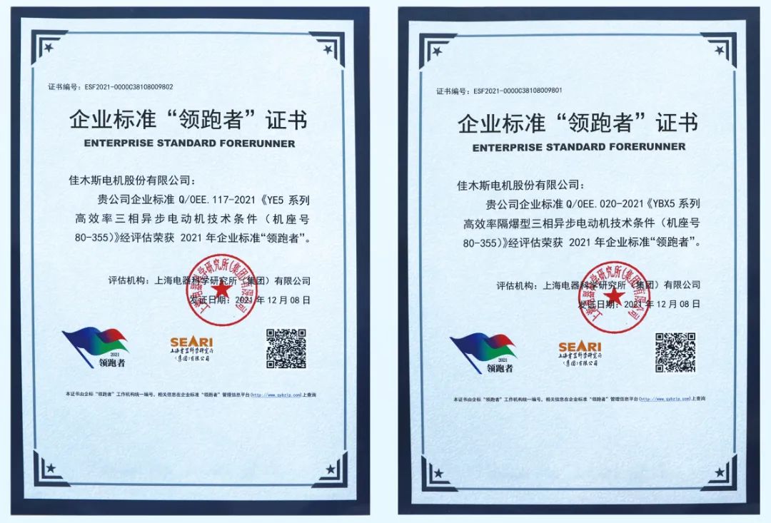 Z6·人生就是博(中国区)有限公司官网