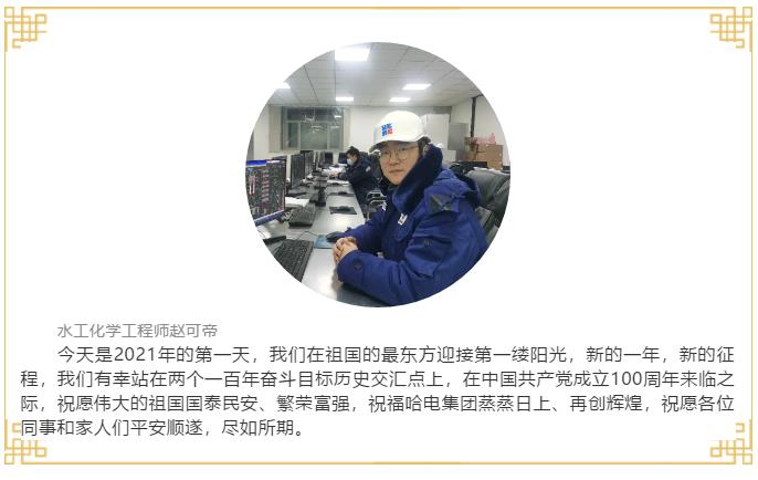 Z6·人生就是博(中国区)有限公司官网