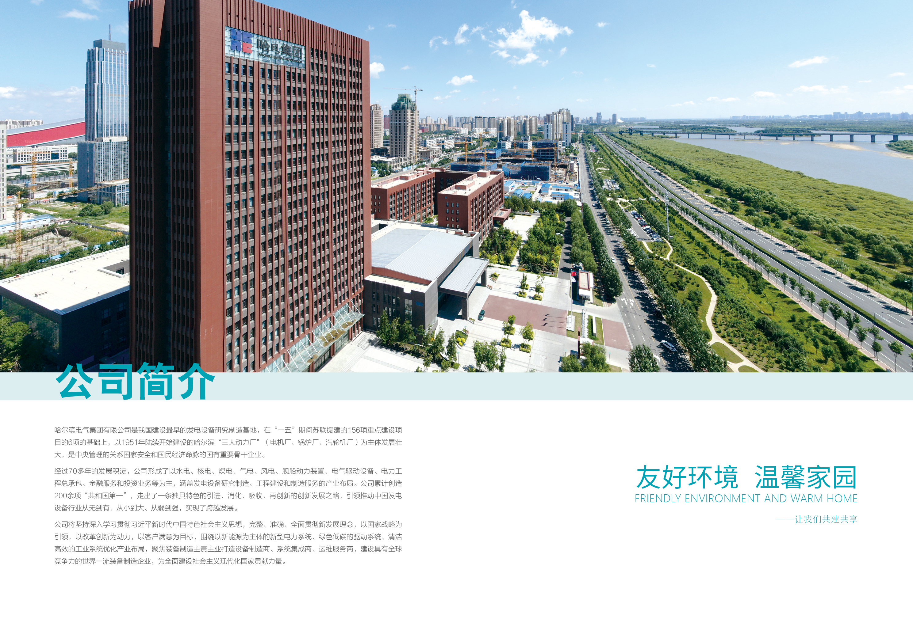 Z6·人生就是博(中国区)有限公司官网