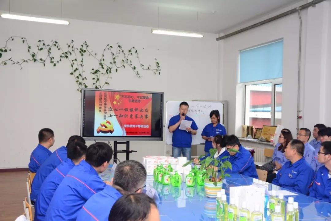 Z6·人生就是博(中国区)有限公司官网