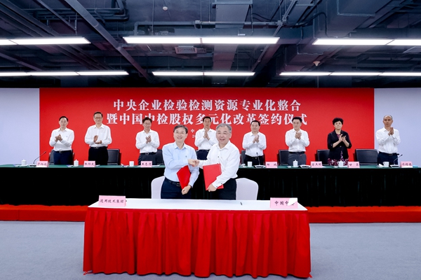 郝鹏、、、国资、、、央企、、、国资委、、、书记、、、主任、、、国企、、、企业刷新