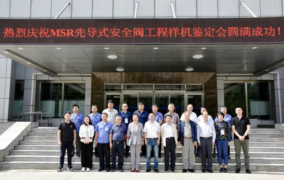 Z6·人生就是博(中国区)有限公司官网