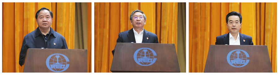 郝鹏、、国资、、央企、、国资委、、书记、、主任、、国企、、企业刷新