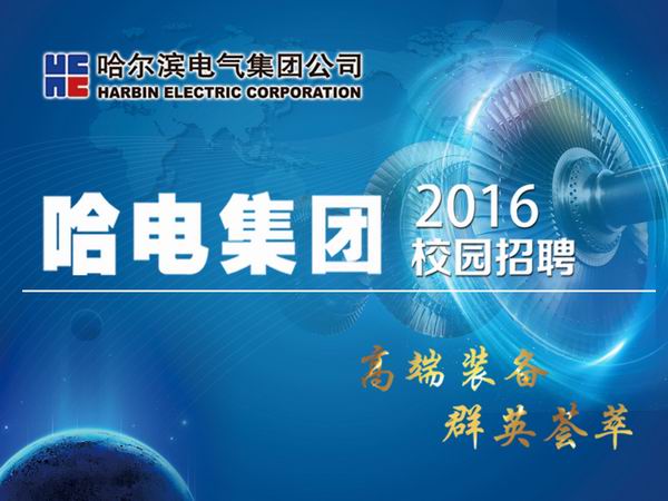 Z6·人生就是博(中国区)有限公司官网