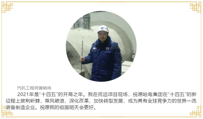 Z6·人生就是博(中国区)有限公司官网