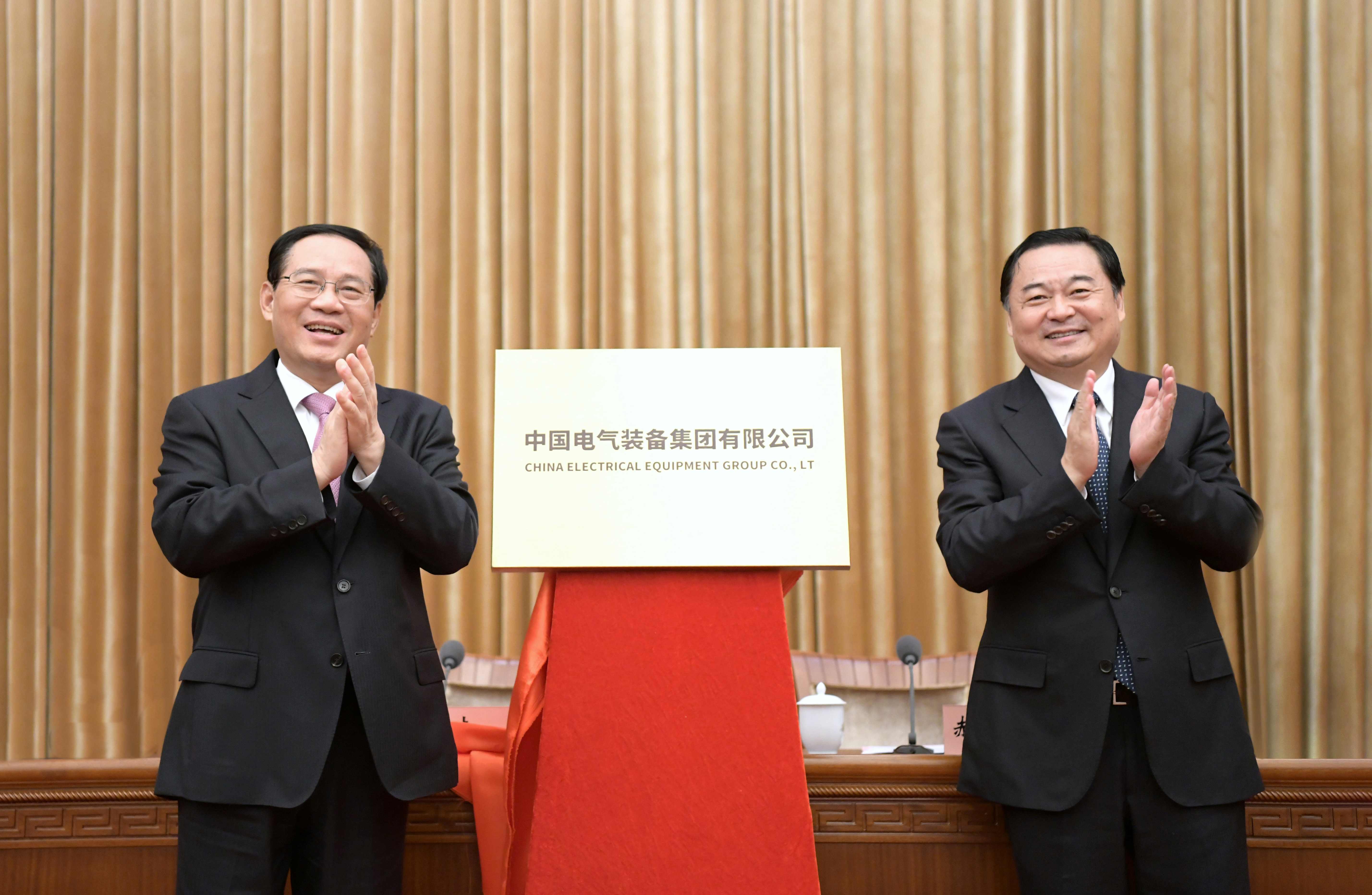 郝鹏、、、国资、、、央企、、、国资委、、、书记、、、主任、、、国企、、、企业刷新