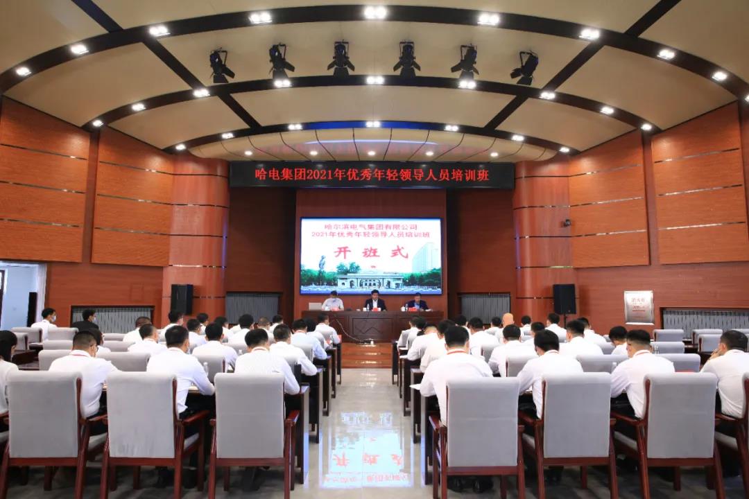 Z6·人生就是博(中国区)有限公司官网