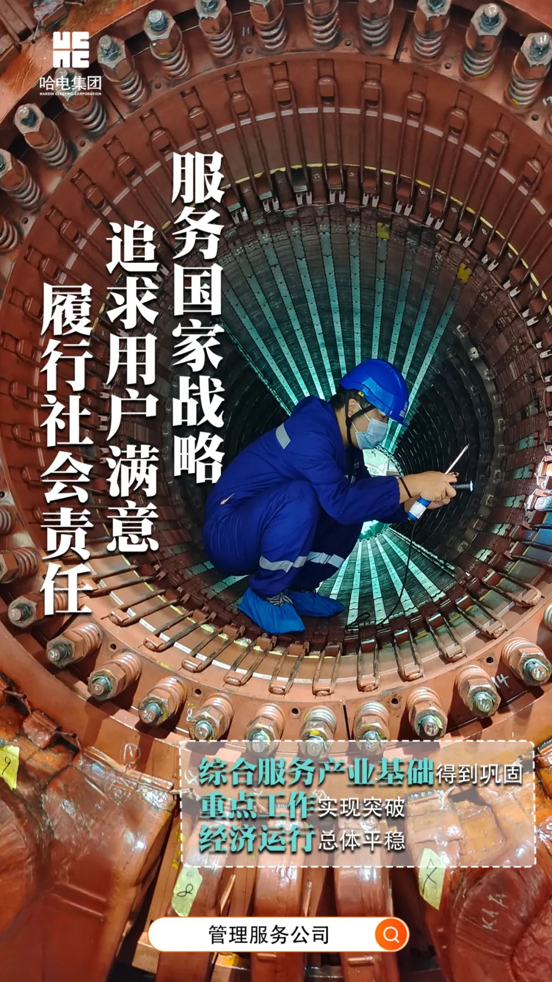 Z6·人生就是博(中国区)有限公司官网