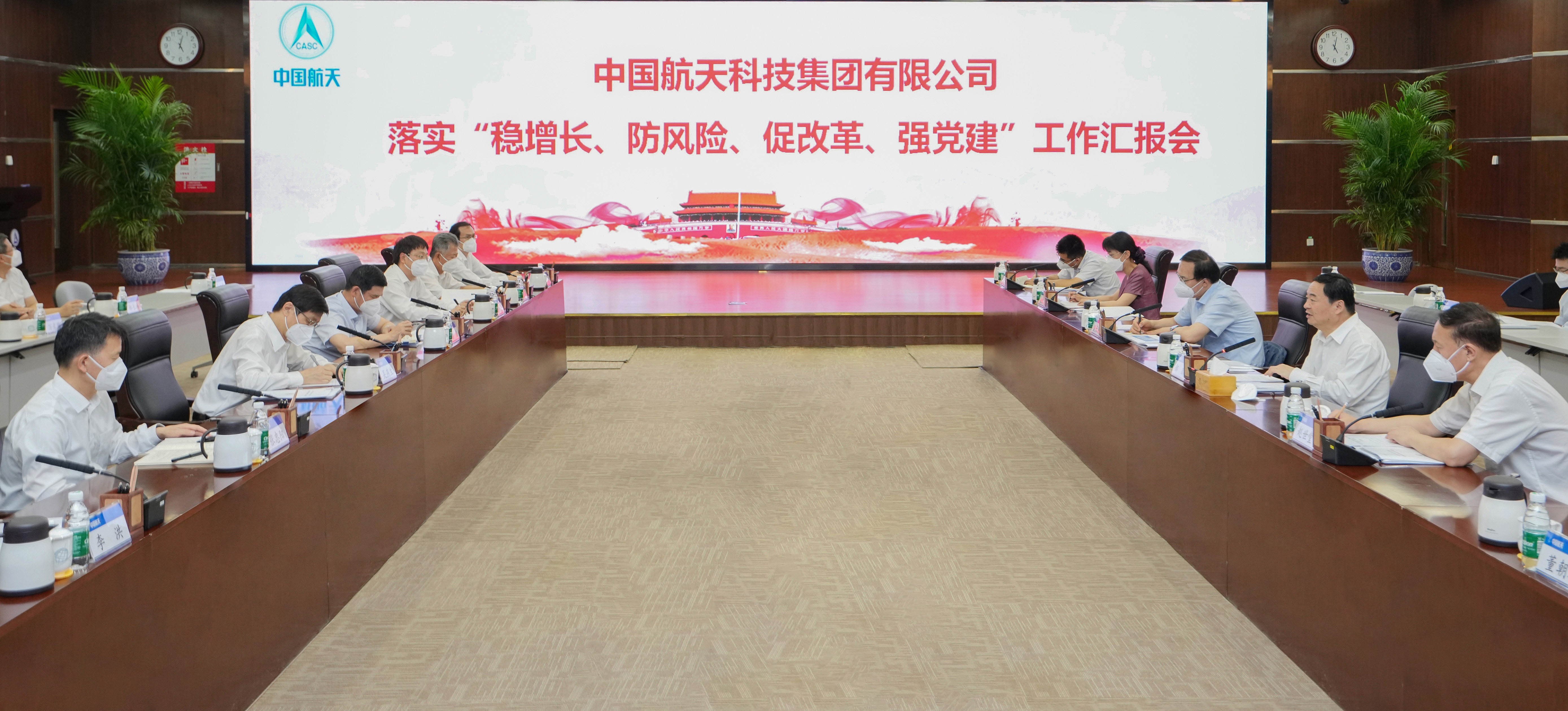 郝鹏、、、国资、、、央企、、、国资委、、、书记、、、主任、、、国企、、、企业刷新