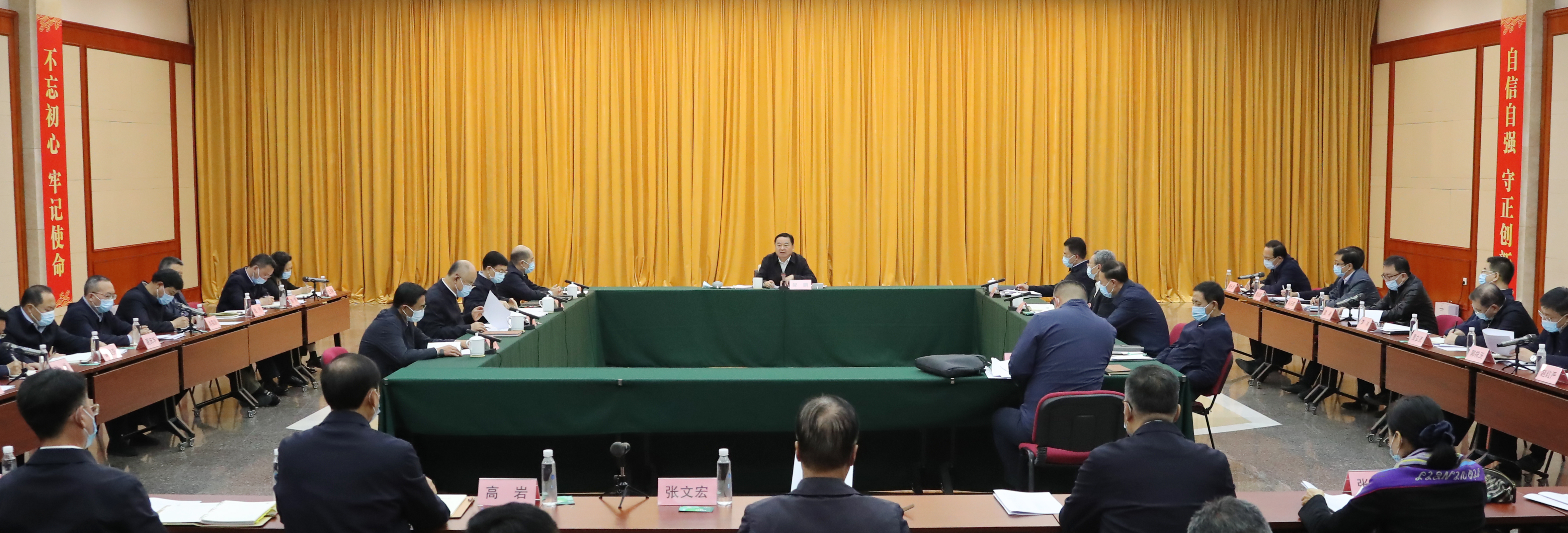 郝鹏、、国资、、央企、、国资委、、书记、、主任、、国企、、企业刷新