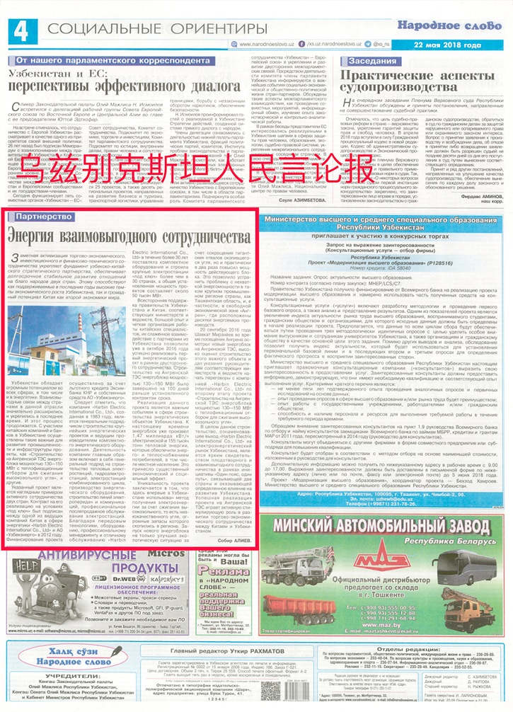 Z6·人生就是博(中国区)有限公司官网