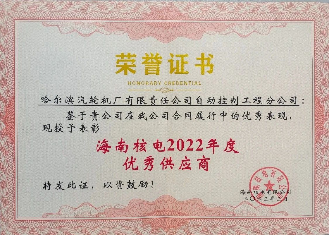 Z6·人生就是博(中国区)有限公司官网