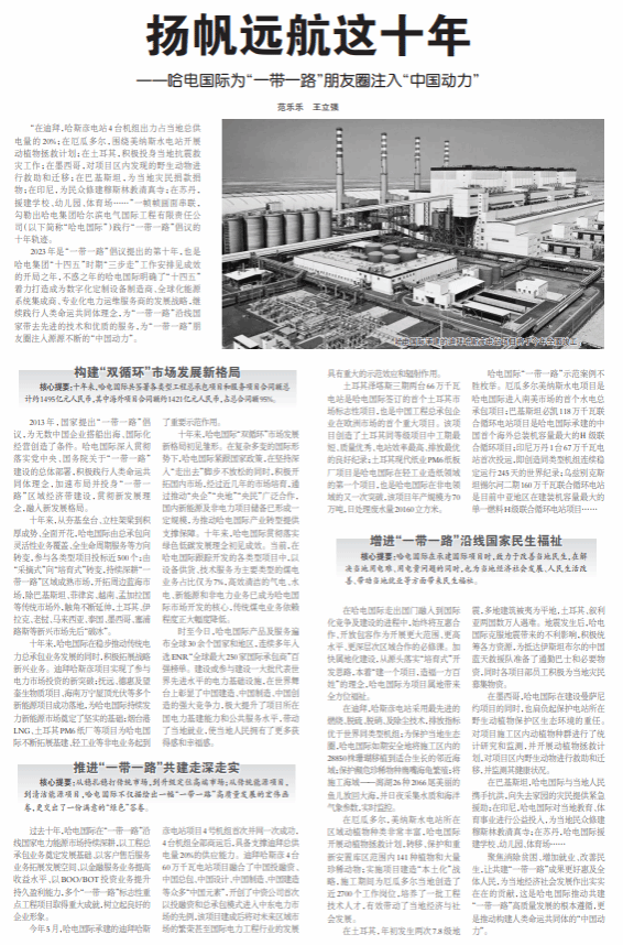 Z6·人生就是博(中国区)有限公司官网