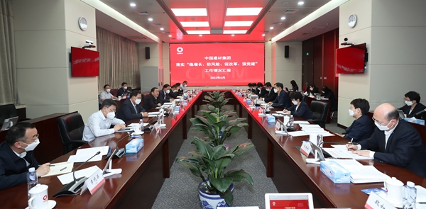 郝鹏、、国资、、央企、、国资委、、书记、、主任、、国企、、企业刷新