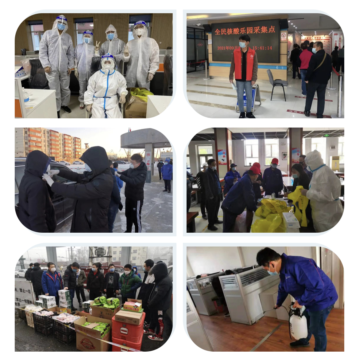 Z6·人生就是博(中国区)有限公司官网