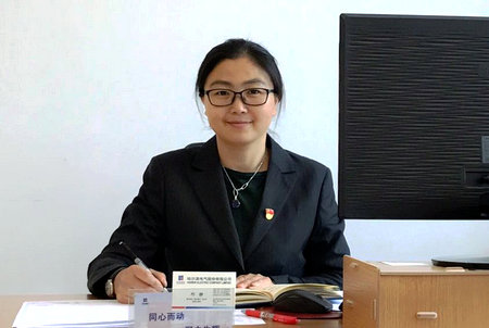 Z6·人生就是博(中国区)有限公司官网