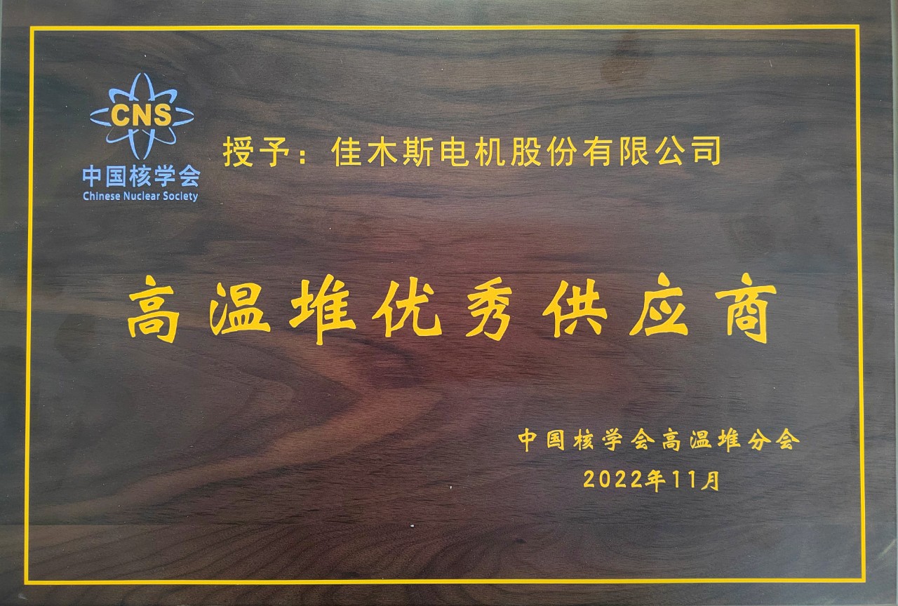 Z6·人生就是博(中国区)有限公司官网