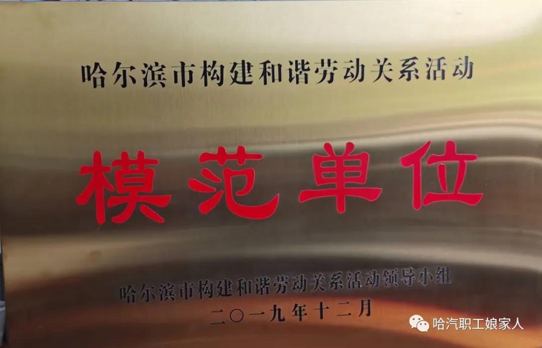 Z6·人生就是博(中国区)有限公司官网