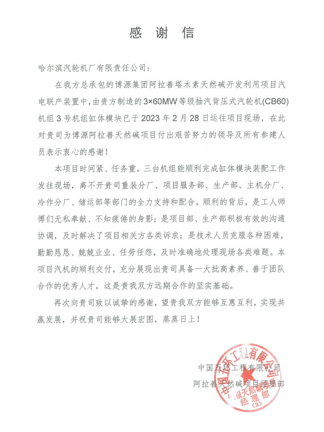 Z6·人生就是博(中国区)有限公司官网
