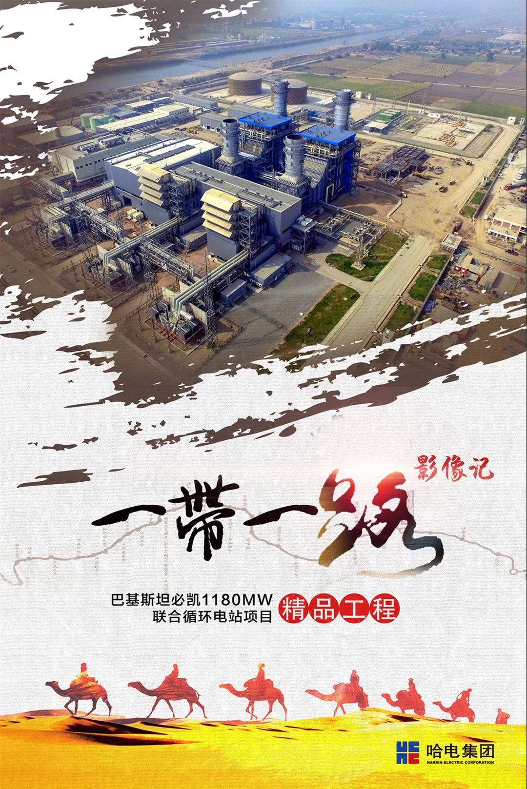 Z6·人生就是博(中国区)有限公司官网