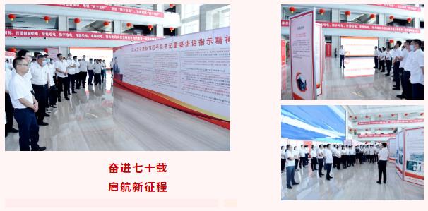 Z6·人生就是博(中国区)有限公司官网