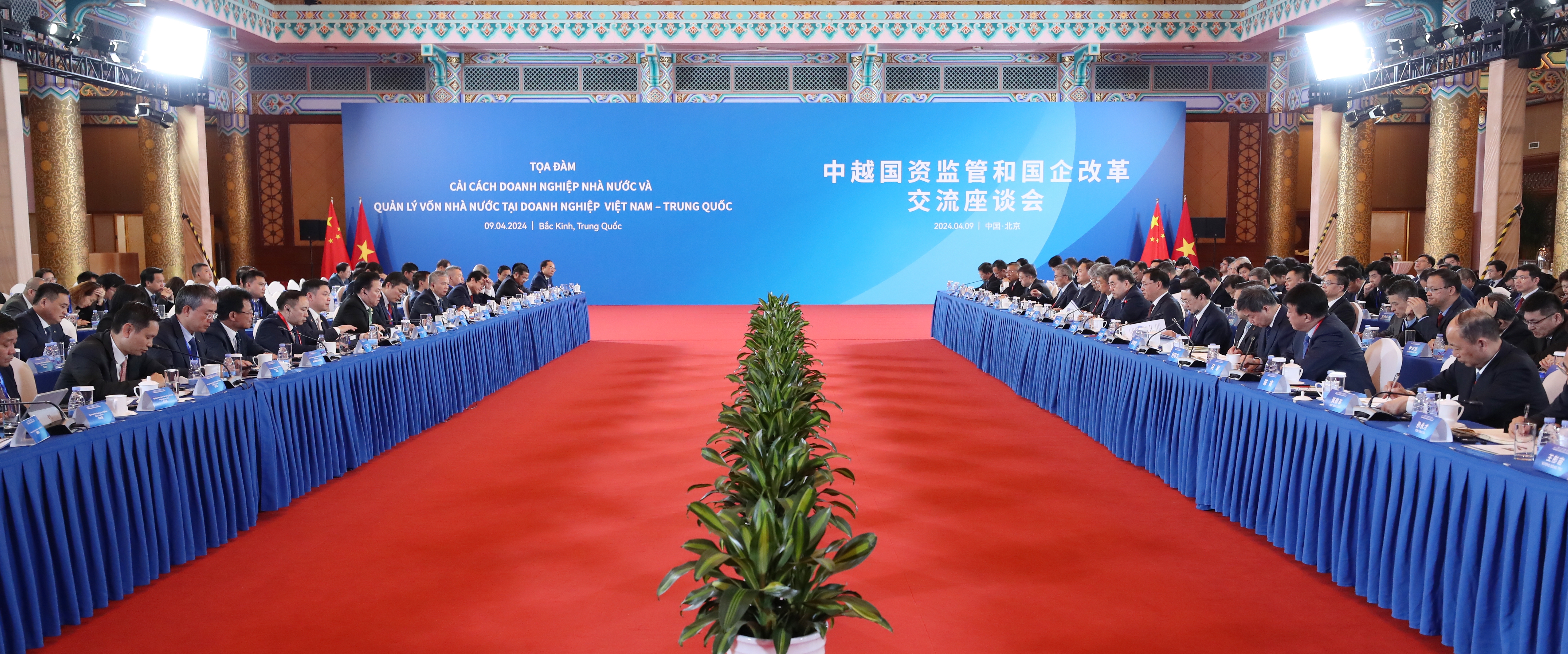 张玉卓、、国资、、央企、、国资委、、书记、、主任、、国企、、企业刷新