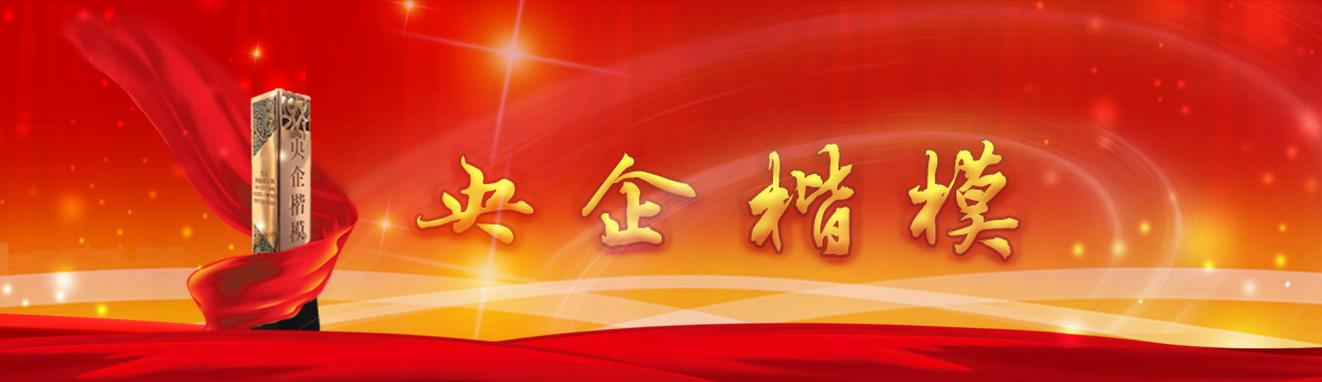 Z6·人生就是博(中国区)有限公司官网