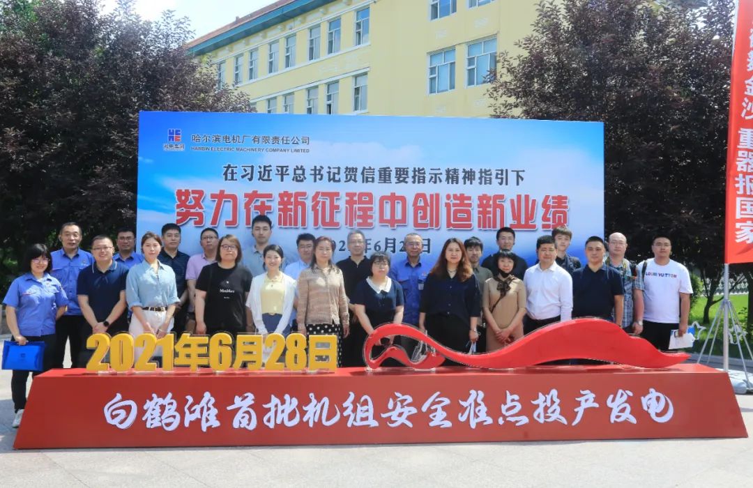 Z6·人生就是博(中国区)有限公司官网