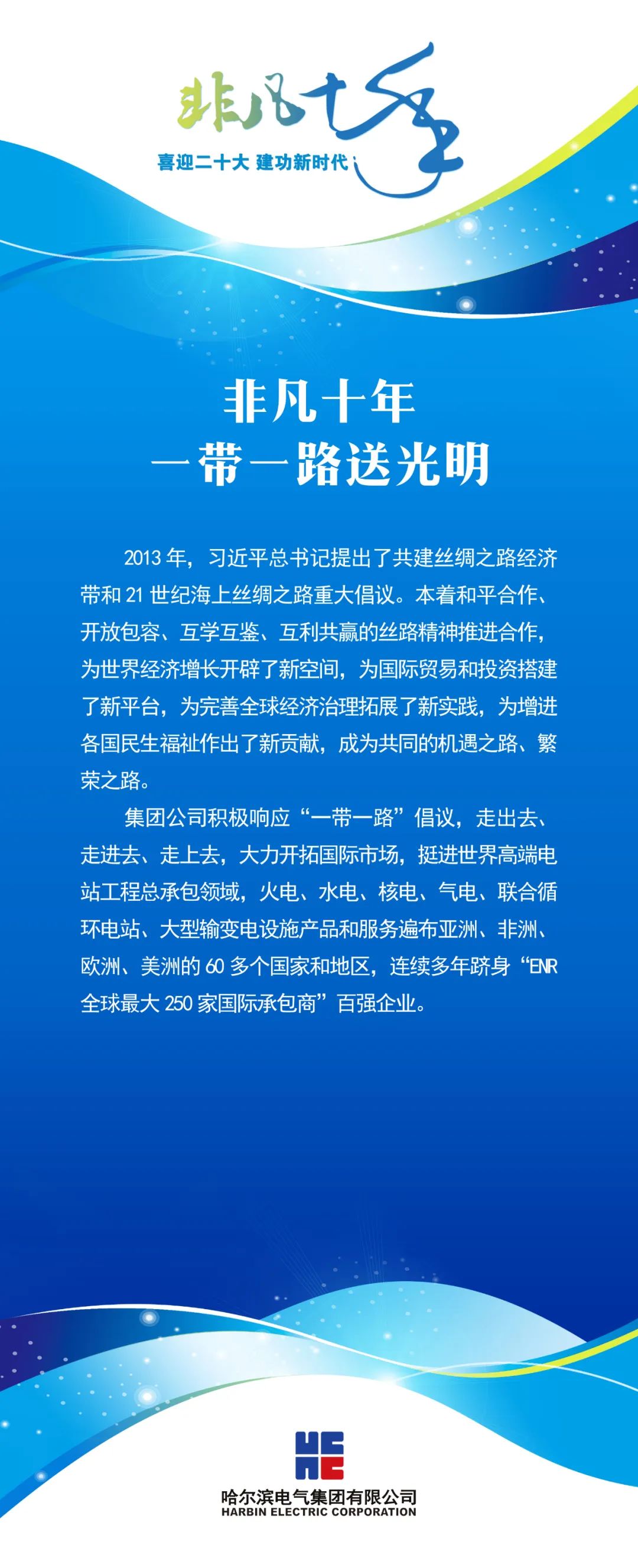 Z6·人生就是博(中国区)有限公司官网